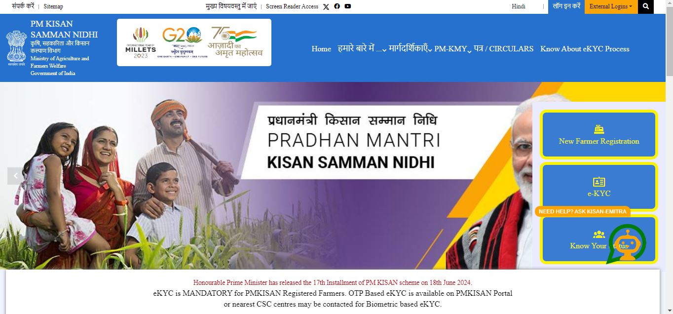 pm kishan yojna official website