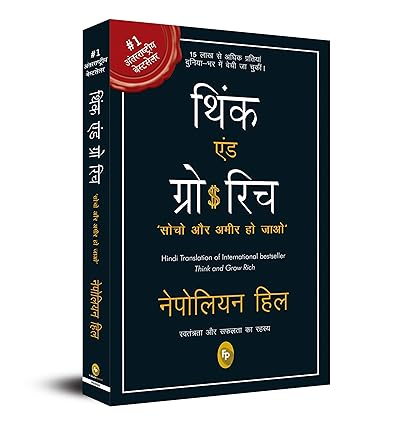 द साइकॉलॉजी ऑफ मनी (The Psychology of Money)- मॉर्गन हाउसल