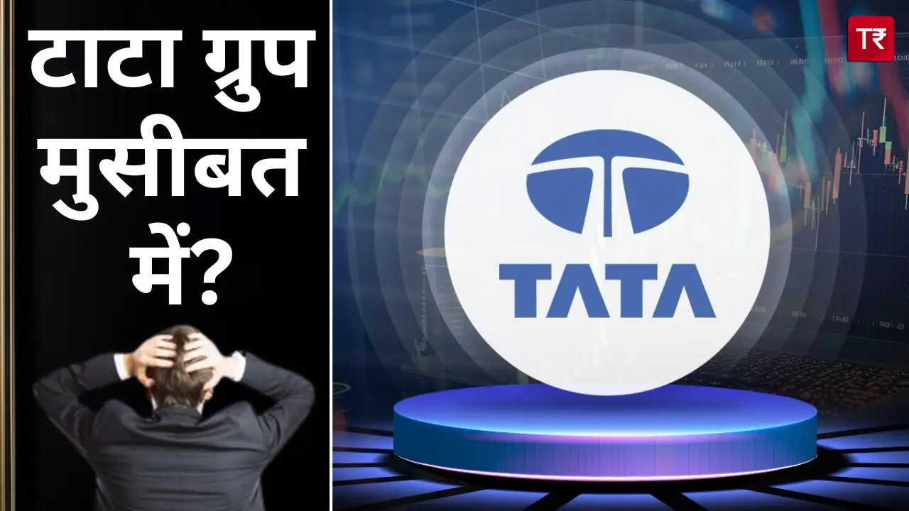 Tata Group's Strategic Shift: New Funding Norms for Subsidiaries
