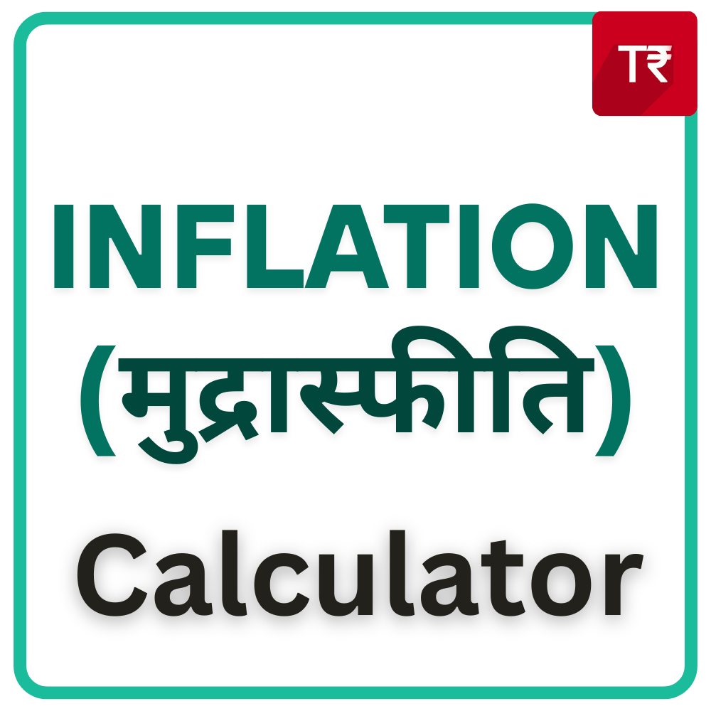 Inflation Calculator