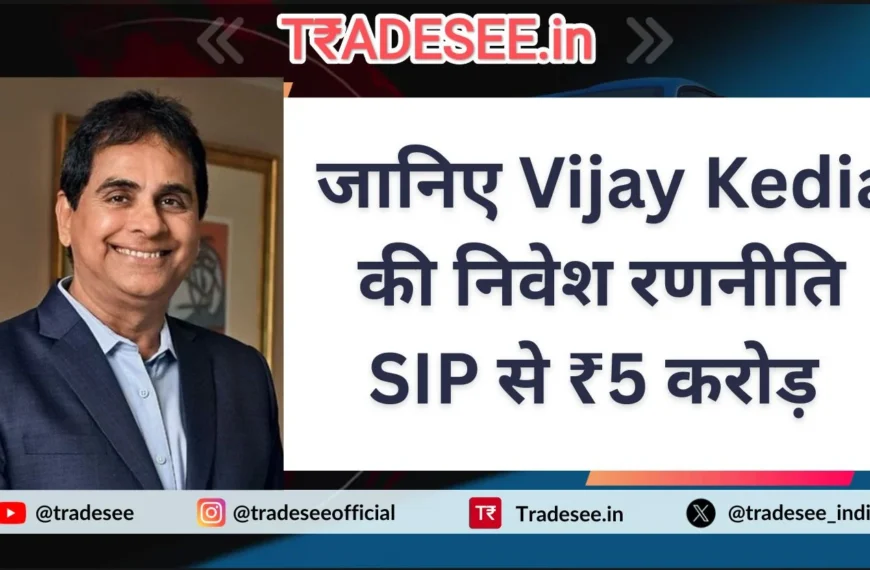 Vijay Kedia Sip Tips